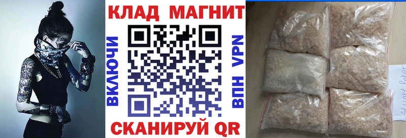 Виды наркотиков купить Малаховка Бошки Шишки  Меф мяу мяу 