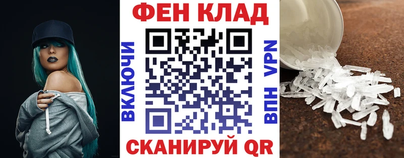 Амфетамин 97%  hydra tor  Малаховка  где найти  
