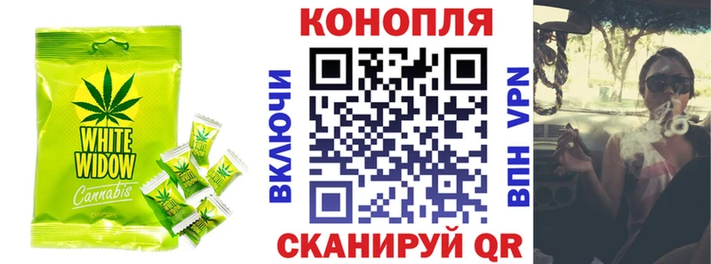 Cannafood марихуана  Малаховка 