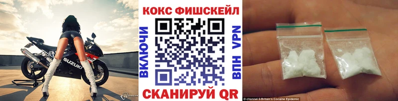 КОКАИН VHQ  blacksprut как войти  Малаховка 