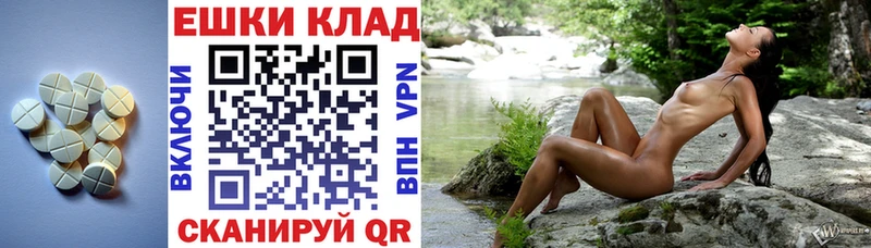 ЭКСТАЗИ XTC  гидра сайт  darknet как зайти  Малаховка 
