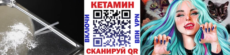 КЕТАМИН VHQ Малаховка