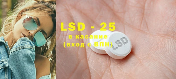 ECSTASY Алексеевка