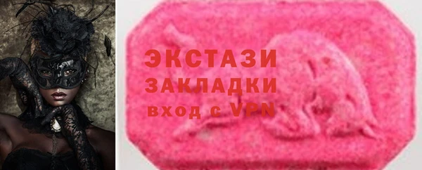 первитин Алексин