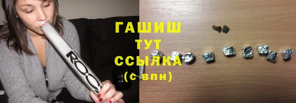 первитин Алексин