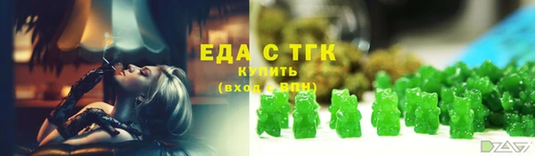 ECSTASY Алексеевка