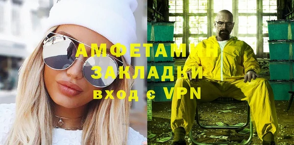 первитин Алексин