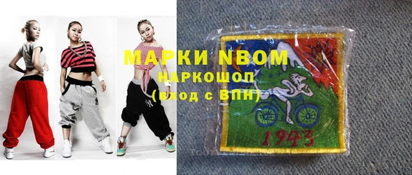 первитин Алексин