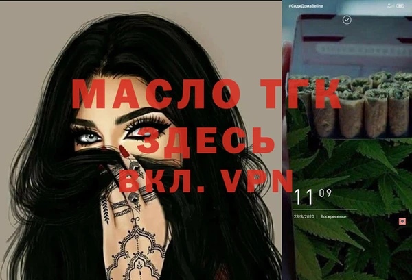 первитин Алексин