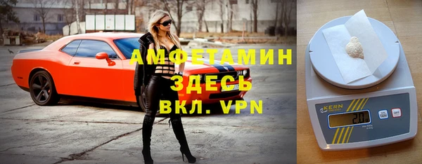 ECSTASY Алексеевка