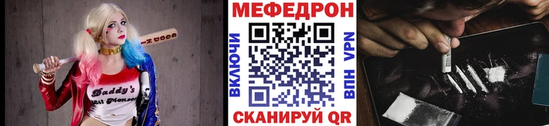 Меф кристаллы  OMG ТОР  Малаховка  как найти  