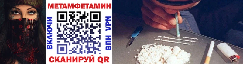 даркнет сайт  Малаховка  Метамфетамин винт 