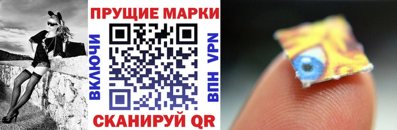 Наркотические марки 1,5мг  Малаховка 
