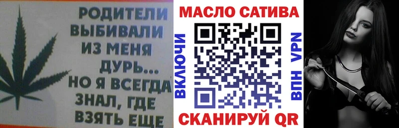 где купить наркоту  ОМГ ОМГ tor  ТГК гашишное масло  Малаховка 